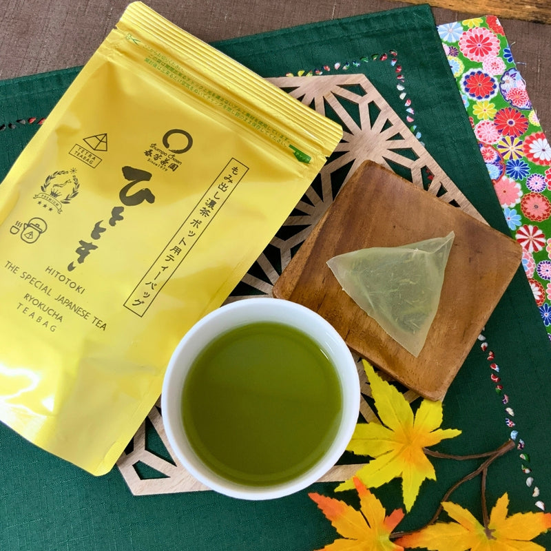 静岡厳選茶葉使用「ひとときティーバッグ」紐無しテトラ型5gティーバッグ×20P詰 ※ネコポス便不可