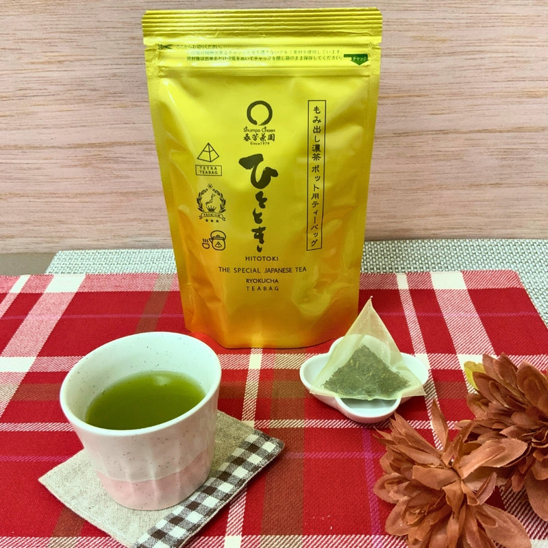 静岡厳選茶葉使用「ひとときティーバッグ」紐無しテトラ型5gティーバッグ×20P詰 ※ネコポス便不可