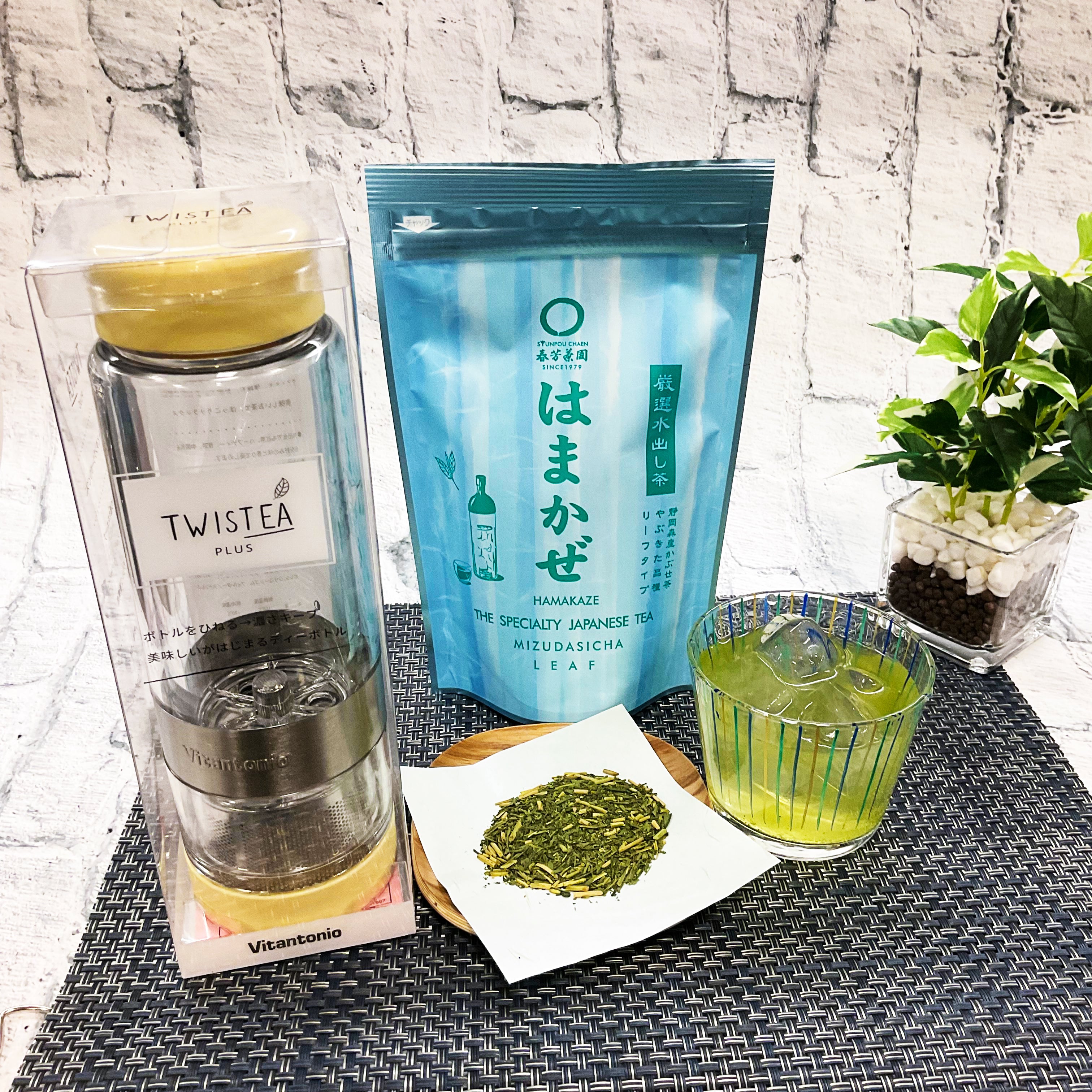 ツイスティープラス&水出し緑茶「はまかぜ」セット