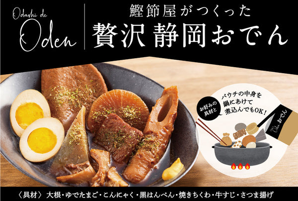 素材の味そのまま「海宝飯ふりかけ」入荷いたしました。