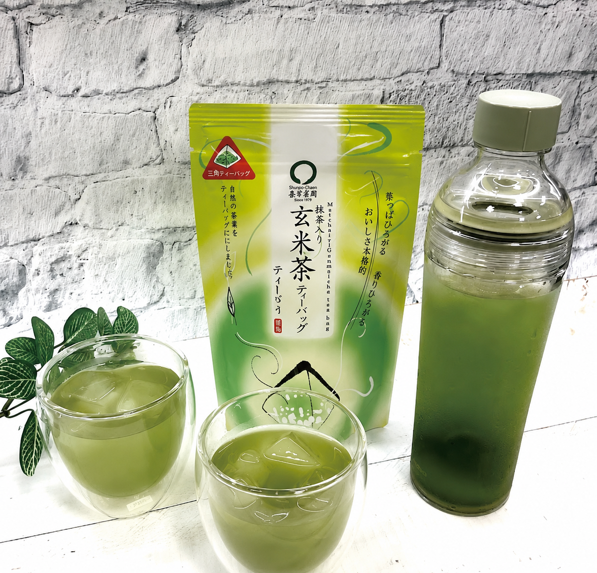 Fukuoka Yame] Matcha au lait of the stars * No mail delivery | Tea