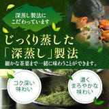 Delivery will be from October 12th to 18th. Founding festival limited special price Deep steamed green tea "Taikoban" 80g pack [Yabukita variety from Kakegawa, Shizuoka]
