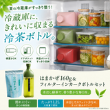 Regular price [3950 yen including tax] Kirk bottle &amp; [Mori Shizuoka] Cold brew green tea ``Hamakaze'' 160g packed