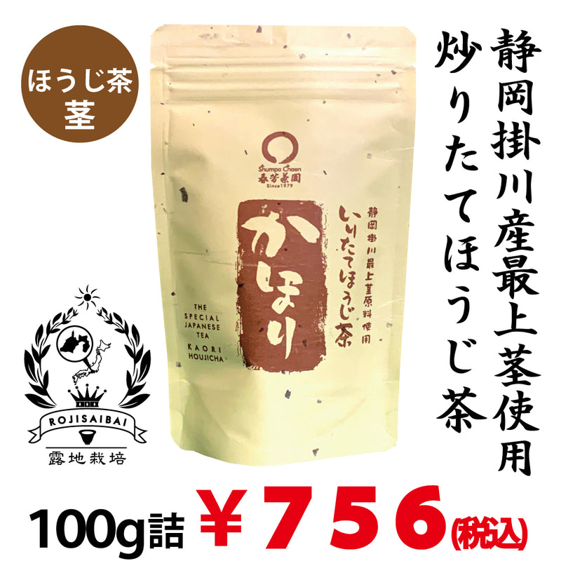 [Using Mogami Stems from Kakegawa, Shizuoka] Freshly Roasted Hojicha "Kahori" 100g Packed *No Mail Delivery