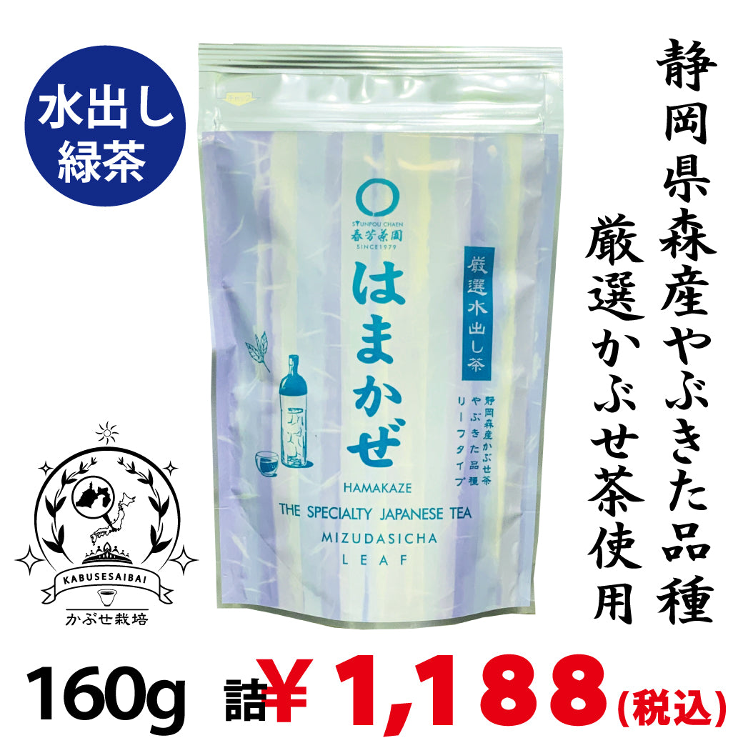 [Shizuoka Morisan] Caffeine-free cold-brewed green tea 