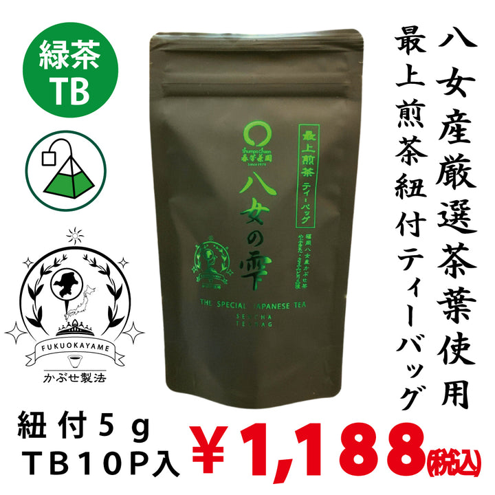 [Fukuoka Yame production] Mogami green tea string tea bag "Yame no Shizuku" 5g x 10P packed 