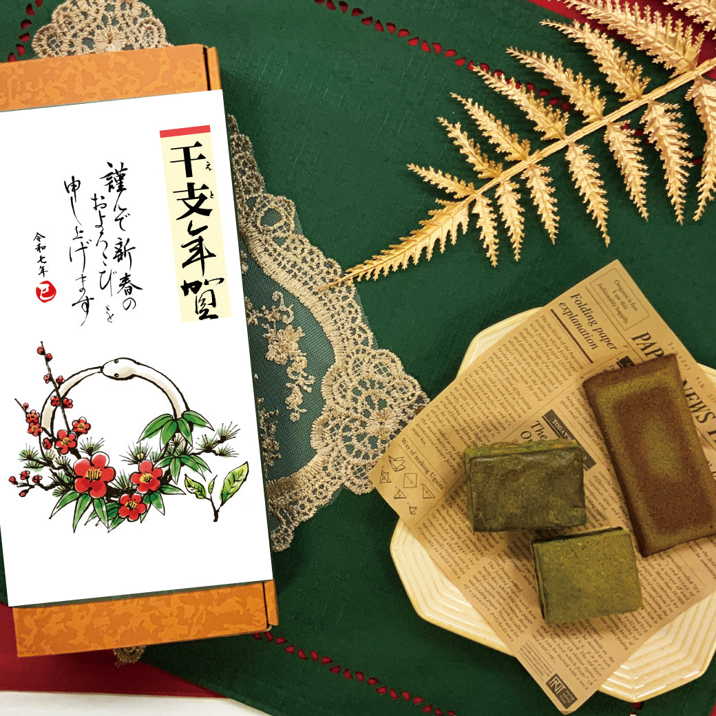 抹茶づくしの【Matcha Sweets Box】 3種 各2個入