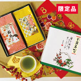 Deep-steamed green tea with gold leaf “Haku no Hana” &amp; Genmaicha with lucky beans “Fukucha” set