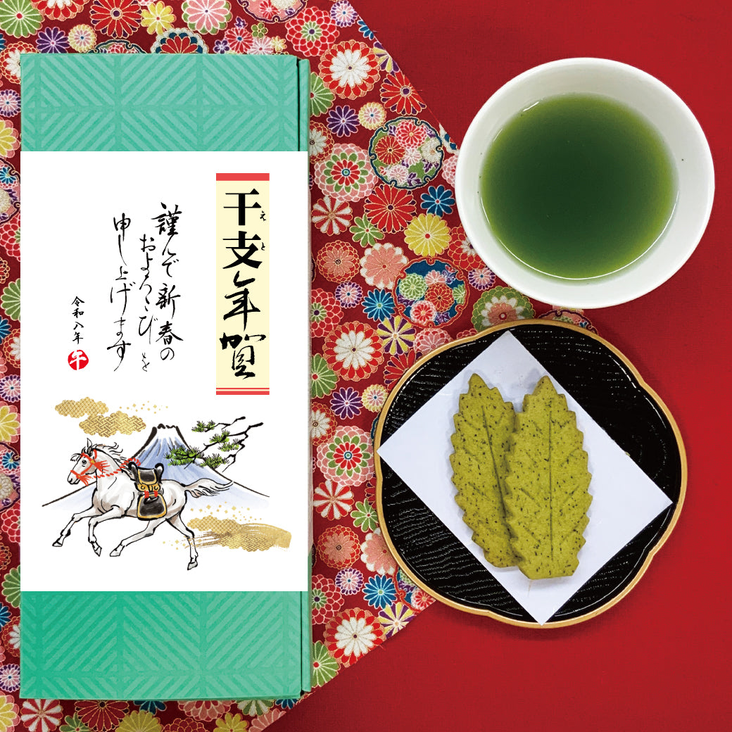 [Totsuka brand certified product] Chacha cookies 20 pieces 