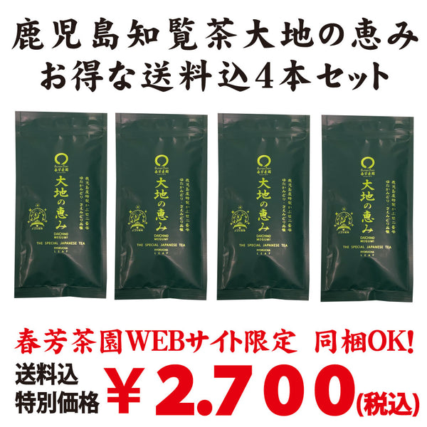 Bundled OK! Bulk buying set including shipping! Most Popular! New tea produced in 2023 [Kikugawa, Kakegawa, Shizuoka] Deep-steamed green tea "Hitotoki" 80g set of 3 bottles