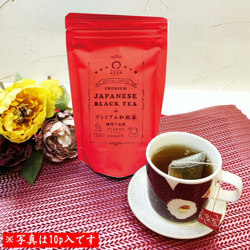 [Fukuoka Yame] "Premium Japanese black tea with string tea bag" 2.5g x 10P *Up to 3 for mail delivery