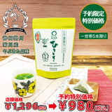 010 Cup with a tied cup 3g × 30P packed [New tea reservation] ⇒ から から から から から から から から から から から から から から から から から から から から から から から から から からIn the case, it will be the shipping date of the limited new tea. No mail service