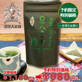 【紐付き緑茶ティーバッグ 「八女の雫」5g×10P詰】〔限定新茶予約価格〕お渡し5月26日スタート！通常価格1,180円 ⇒限定新茶予約価格980円※通常商品を限定新茶と合わせてご注文の場合は限定新茶の出荷日になります。ネコポス便不可