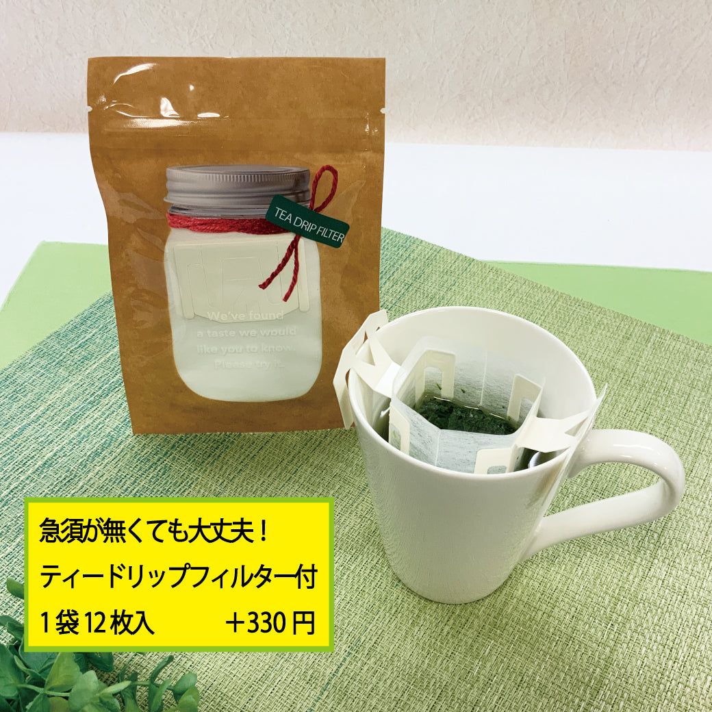 [Yabukita variety from Makino, Shizuoka] Special original deep-steamed sencha 