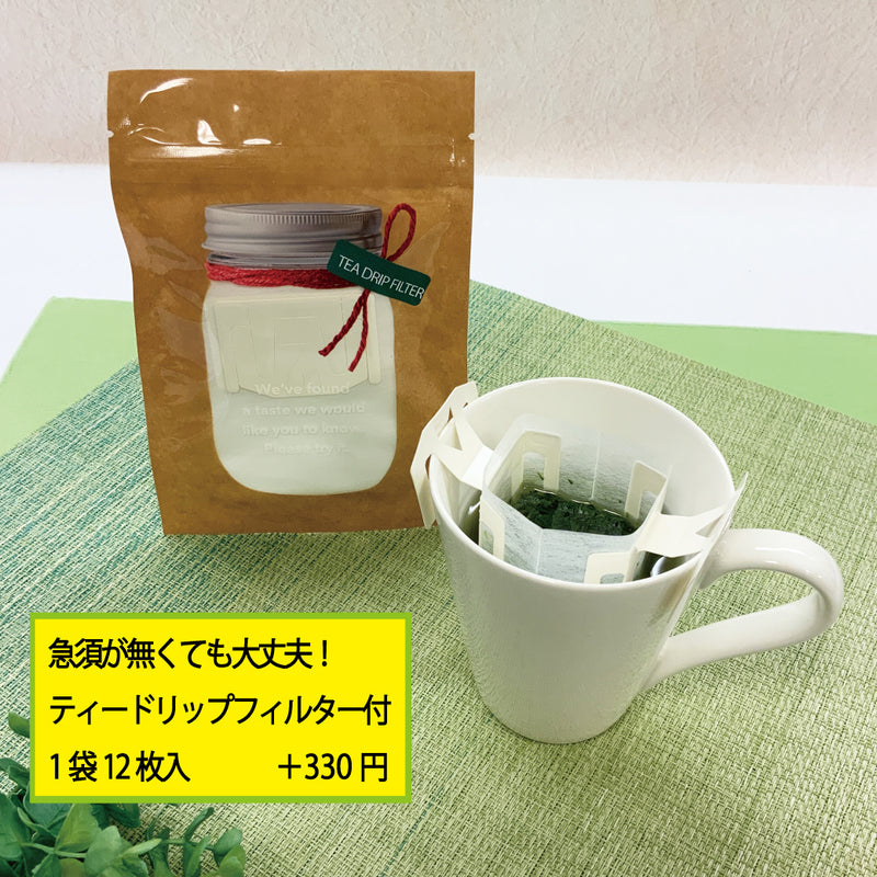 [Yabukita variety from Makino, Shizuoka] Special original deep-steamed sencha "Yasuragi" 80g pack 