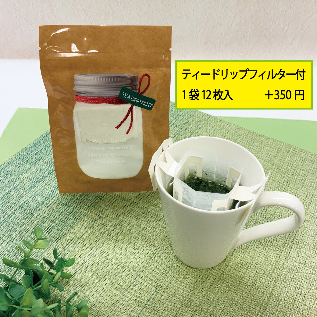 Deep steamed green tea Aracha 