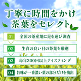 【数量限定品】鹿児島産深蒸しかぶせ煎茶 「特製かぶせ茶」80g詰　※ネコポス便4本まで