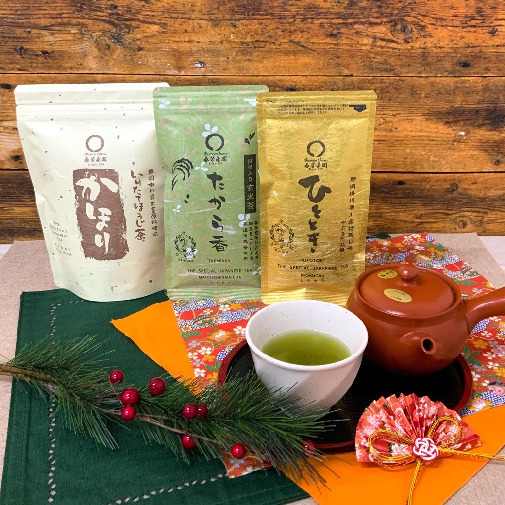 贈答箱入！緑茶・ほうじ茶・抹茶入玄米茶「三種のおすすめ茶葉セット」※ネコポス便不可