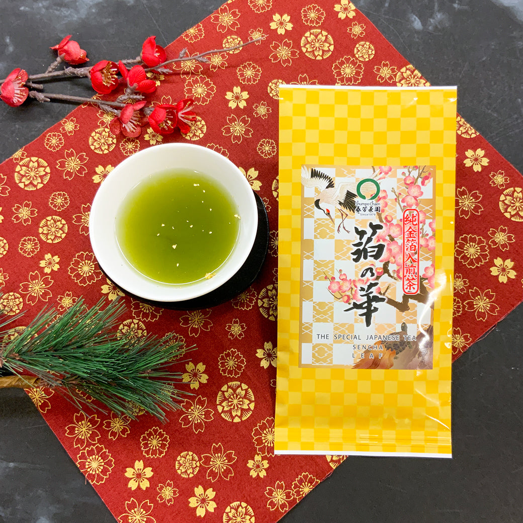 Deep-steamed green tea with gold leaf “Haku no Hana” 70g packed << 2023 Rabbit Zodiac New Year's card wrapping paper >>
