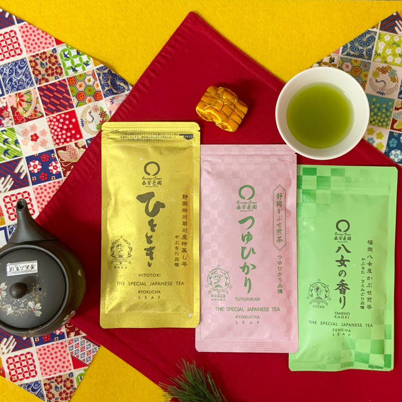 特別価格！３つの品種の飲みくらべ　贈答箱入「冬の人気緑茶セット」