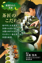 [Saemidori &amp; Yabukita varieties from Yame, Fukuoka Prefecture] Deep steamed covered green tea “Yame no Hoshi” 80g pack 