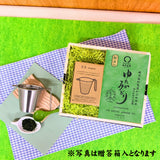 摘みたて新茶セット「新茶ゆたかみどり＆手付きスーパーステンレスフィルター」セット