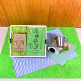 摘みたて新茶セット「新茶ゆたかみどり＆手付きスーパーステンレスフィルター」セット