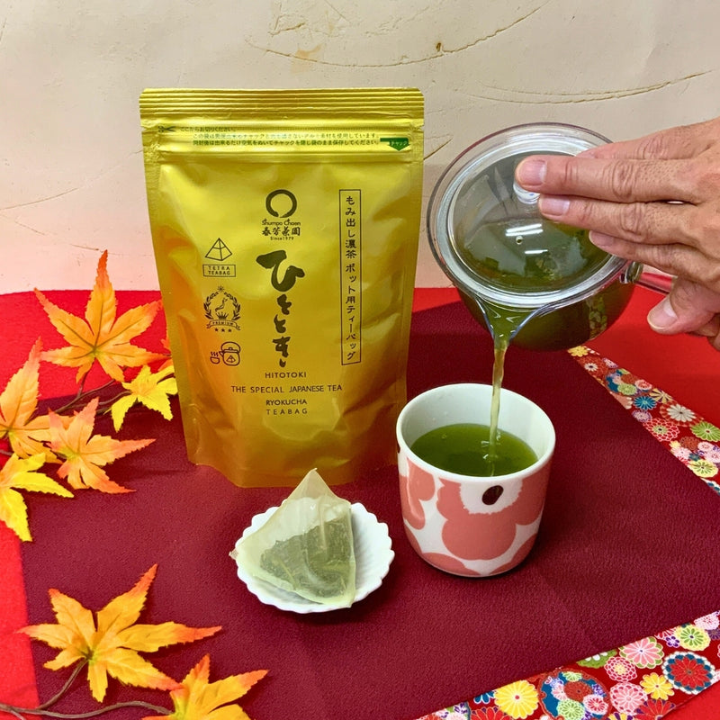 It will be handed over from October 14th to 20th. Founding festival limited special price “Premium tea bag for pot” 5g x 20p [Yabukita variety from Kikugawa, Kakegawa, Shizuoka] *No mail delivery