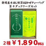 Cold-brewed green tea "Hamakaze" tea bag, Chacha Duckwards set 