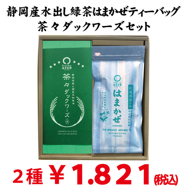 Cold-brewed green tea "Hamakaze" tea bag, Chacha Duckwards set 