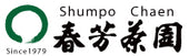 春芳茶園WEB