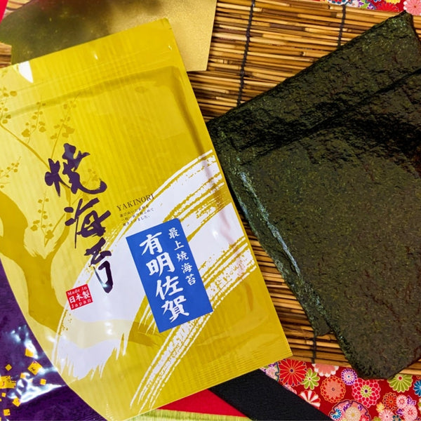 Delivery will be from October 12th to 18th. Limited to 200 bags! Founding festival limited special price "Yaki nori from Ariake" 10 pieces of all versions