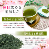 [Benifuuki variety from Kakegawa, Shizuoka] Powdered green tea "Benifuuki (Benifuuki)" 15 pieces