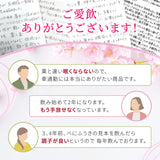 [Benifuuki variety from Kakegawa, Shizuoka] Powdered green tea "Benifuuki (Benifuuki)" 15 pieces