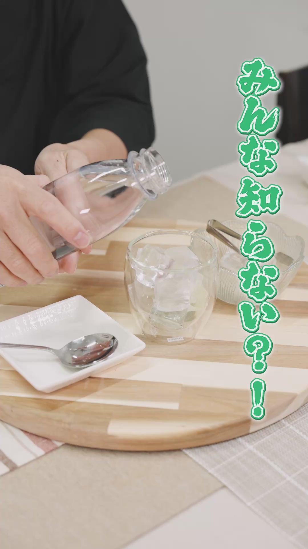 [Mori Shizuoka] Cold brew green tea 