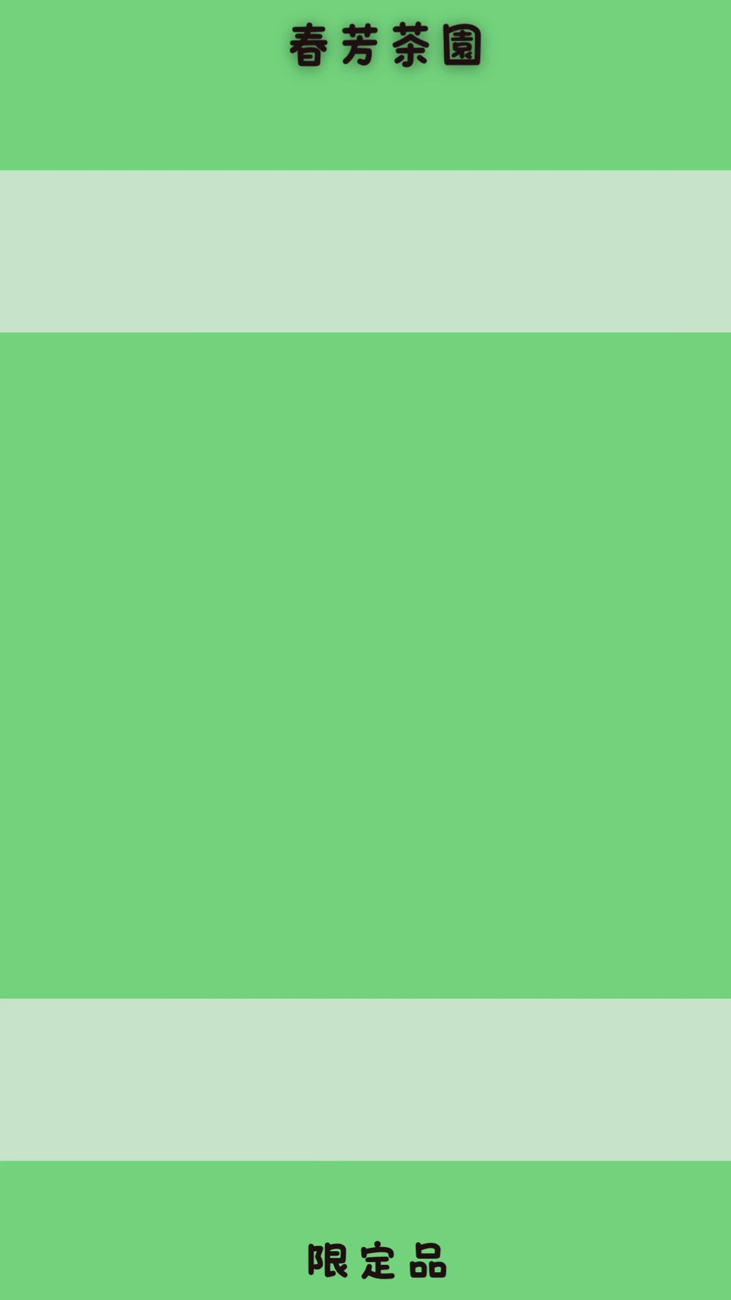 箔の華リール動画.mp4__PID:1d98295d-a7ee-4991-9e44-f2daf0b9a99c