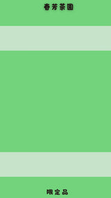 箔の華リール動画.mp4__PID:1d98295d-a7ee-4991-9e44-f2daf0b9a99c