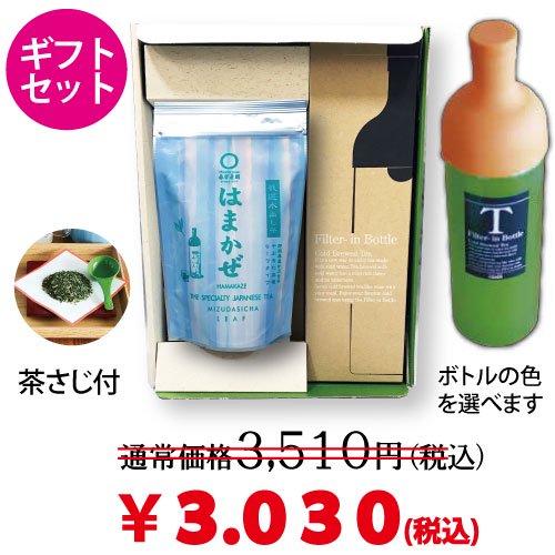 Boxed gift type [Mori Shizuoka] Cold brew green tea "Hamakaze" 160g packed &amp; cold filter in bottle set