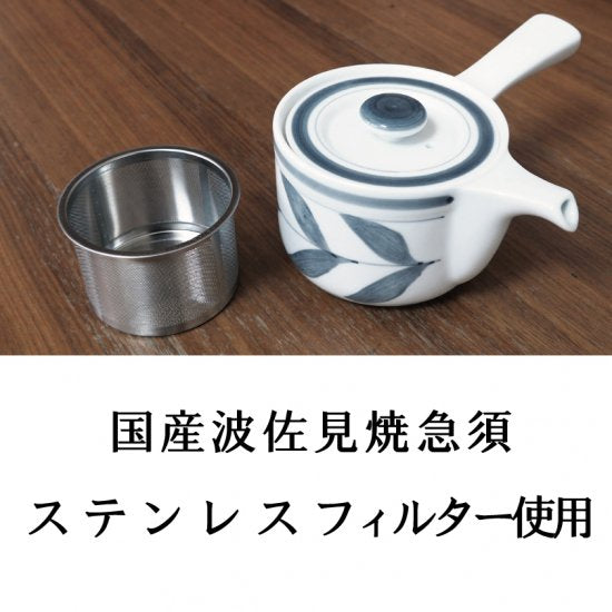 Hasami ware teapot BIRD teapot with stainless steel filter WHITE & GRAY 350ml