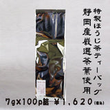 [From Shizuoka] "Commercial Roasted Tea Pack" 7g x 100P
