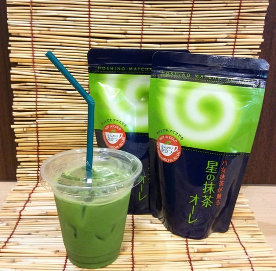 [Fukuoka Yame] Powdered Tea 