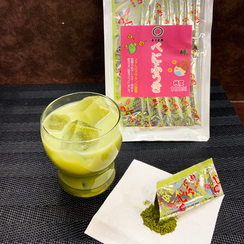 【静岡掛川産べにふうき品種】 粉末緑茶「べにふうき （紅富貴）」１ｇ×５０個入