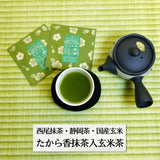【WEB特価！】「日本茶飲みくらべセット」５種類　６ｇ詰《ドリップフィルター5枚付》　◎メール便配送２セットまで