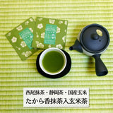 「ツイスティープラス＆３大産地５種 飲みくらべ」セット　同梱OK！送料込まとめ買いセット！