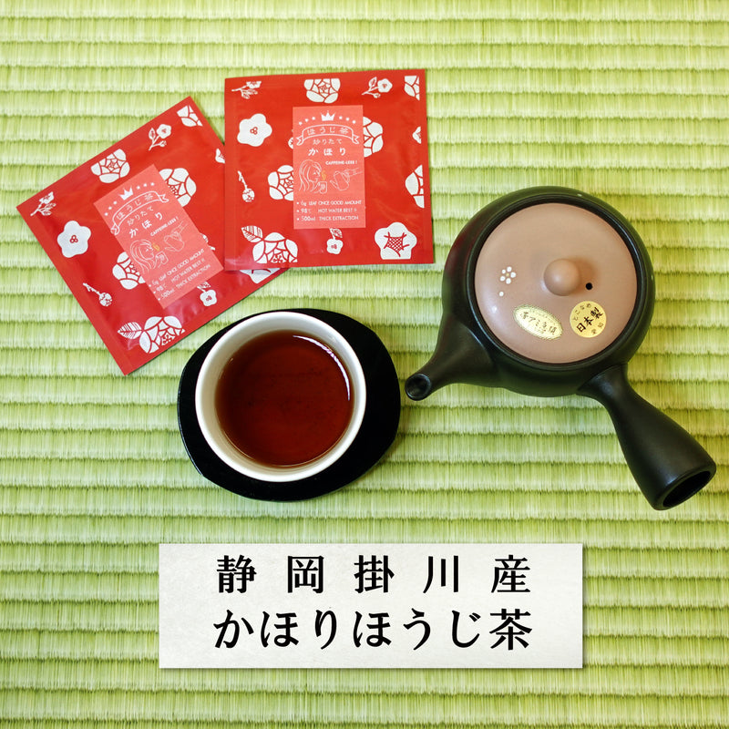 [WEB special price! ] "Japanese Tea Drinking Set" 5 types 6g packed &lt;&lt; 5 drip filters included &gt;&gt; ◎ Up to 2 sets of mail delivery 