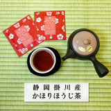 「ツイスティープラス＆３大産地５種 飲みくらべ」セット　同梱OK！送料込まとめ買いセット！