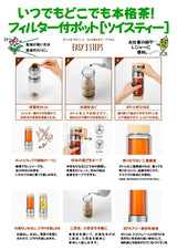 "Twisty Plus &amp; Fukuoka Yame Premium Japanese Black Tea Set" included! Bulk buying set including shipping! 